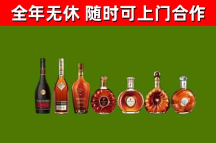 威远烟酒回收洋酒价格.jpg