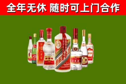 威远烟酒回收八大名酒.jpg