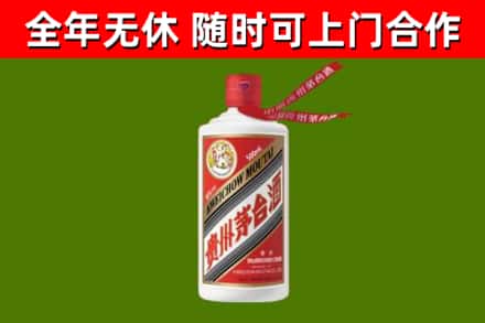 威远烟酒回收飞天茅台酒.jpg