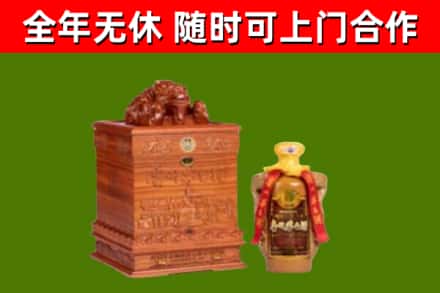 威远烟酒回收80陈年贵州茅台酒.jpg