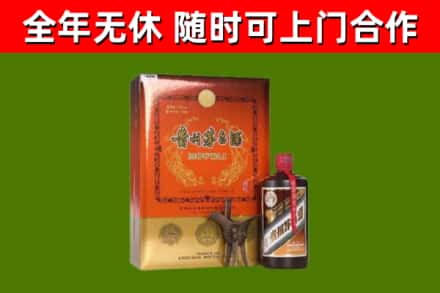 威远烟酒回收汉帝茅台.jpg