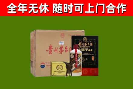 威远烟酒回收汉帝茅台酒.jpg