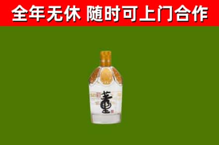 威远烟酒回收董酒.jpg