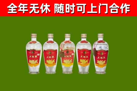威远烟酒回收公斤五粮液.jpg