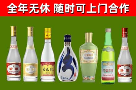 威远烟酒回收汾酒系列.jpg