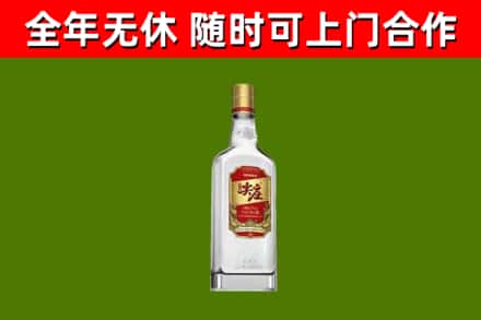 威远烟酒回收尖庄酒.jpg