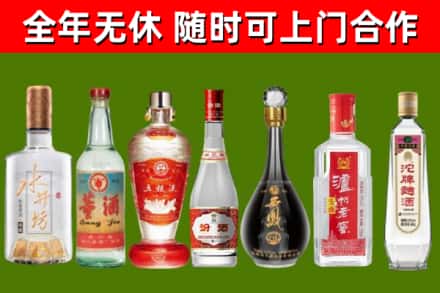 威远烟酒回收名酒系列.jpg